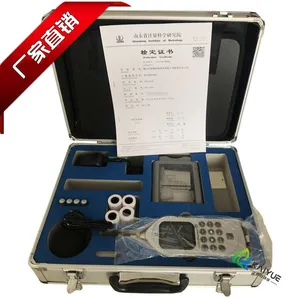 �����񶯲����� AWA5688���ֳ�ʽ���������