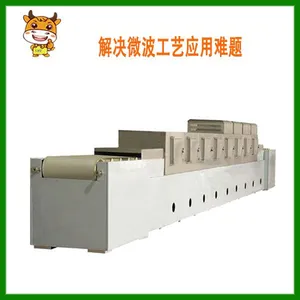 ţ��΢���ⶳ�豸/����ʽɱ���豸/����������Ʒ΢���ⶳ��
