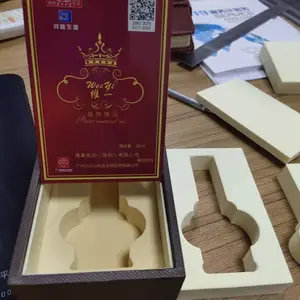 专业EVA生产厂家 深加工白云山精油瓶肤色EVA内托 白云山精油内托 EVA内托