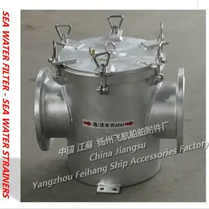 �ɺ���ӦCB/T497 ASֱͨ�ʹ��õ��������ˮ����-���õ����뺣ˮ����
