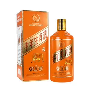 茅台镇牛年生肖酒酱香型白酒