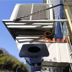 冷风机排水阀配件工业风扇止水阀开关阀门水箱水塔出水阀水冷空调排污阀排水开关