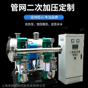 德国威乐HELIX V408智能型箱泵一体化泵站 农村改水工程专用泵 箱式变频增压给水设备