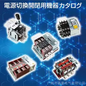 �ձ����� SSK-NEϵ�� ˫��Դת������ 60~5000A 660VAC