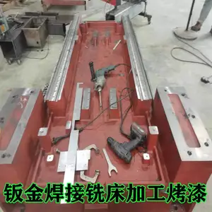 大型龙门铣加工6米cnc来图定制自动化机械大板底配件线割铣床