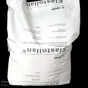 衡阳供应登山鞋应用TPU 德国巴斯夫ES74D 50000耐高温TPU聚氨酯弹性体