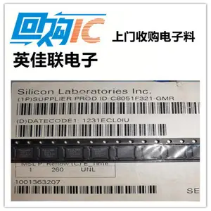 回收废ic 回收电子呆料 电子物料回收
