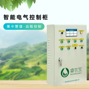 厂家批发 温室大棚智能电气控制柜 手机远程控制柜 4路220V/380V