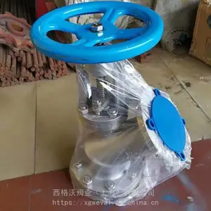 不锈钢放料阀 上展式放料阀