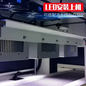 UV胶点光源固化机UVLED灯冷光源固化
