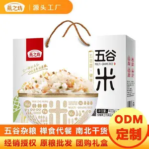 燕之坊杂粮粥礼盒 春节礼盒 企业团购批发