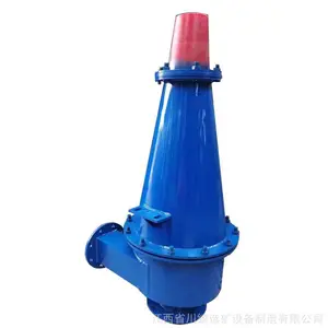 水力旋流器聚氨酯 沉沙嘴除沙器泥水分离设备 细沙回收喷砂嘴