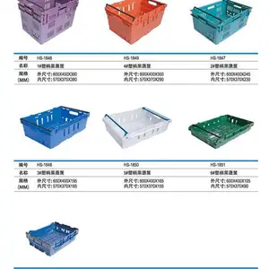 厦门果蔬筐，厦门果蔬箱，果蔬物流箱，带手柄塑料筐超市果蔬配送好帮手