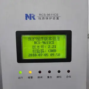 ԭ�����PCS-9794A��Լת��װ��PSM693U