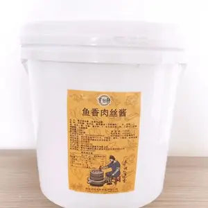 预制菜调料包鱼香肉丝酱料源头工厂定制贴牌代加工