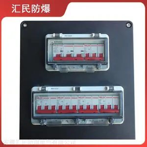 ���ù������Ϸ�����ˮ�� �Ǳ궨�� ���ջ������
