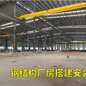 钢结构厂房阁楼雨棚等各种钢结构搭建安装