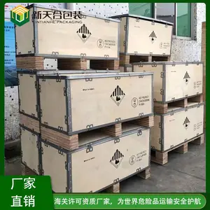 ��ľ�䳧�� Σ��ƷUNľ��Σ�ջ����װ ���س�������