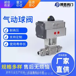 博恩高压不锈钢气动球阀BNQ661-20-320P高压紧急切断阀