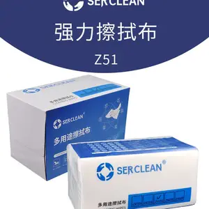 Serclean***���ò��Ǳ�������ҵ��������಼�ྻ��