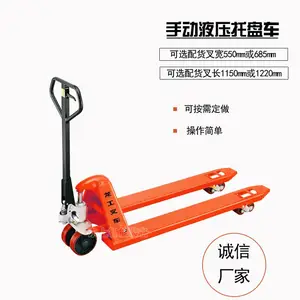 �ֶ����̰��˳����˲泵 1.5�� 2��1�� 3�� �ֶ�Һѹ�泵 ����