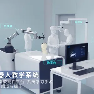 医疗机器人开发实践平台，整套硬件系统