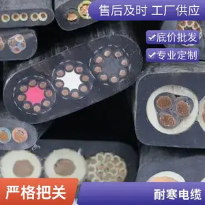 起重机控制扁电缆YRFB系列纯铜芯电动葫芦电缆特种电缆按需定制厂家供应盛启