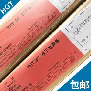 天津大桥牌THJ506低氢钾型碳钢焊条