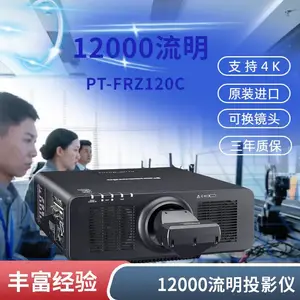 投影机短焦镜头ET-DLE085C 建筑亮化工程 古城墙投影设备