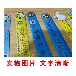 ���߶��ƺ�pvc���Ͽ�ͨ����ѧ������ǩ�߶�����ѵ����
