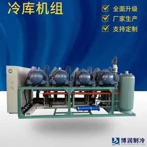 水果冷库博泽制冷冷库保温板SW3H16000库存充足