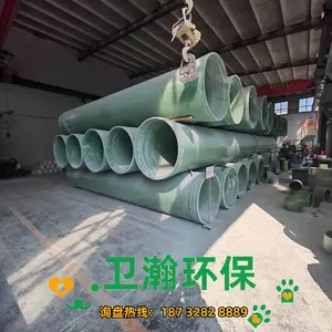 有机玻璃钢夹砂通风管道弯头三通FRP电缆管风阀耐酸碱搅拌罐法兰