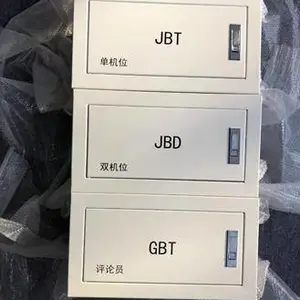 电视转播及评论系统-智慧场馆
