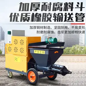 双杠柱塞式砂浆喷涂机 水泥喷浆机 小型711注浆机厂