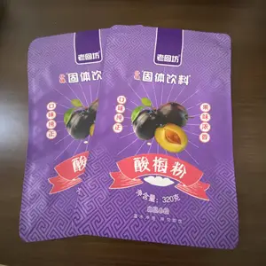 饮品包装袋 咖啡包装袋 奶制品包装袋 燕麦包装袋 义乌设计