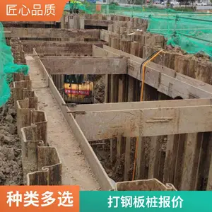 槽钢钢板桩12米打钢板桩槽型钢板桩6米捷竞钢板桩
