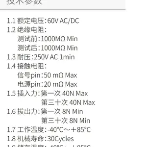 代理电连ECT品牌BTB连接器818025777