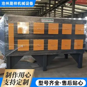 晟祥机械 二级活性炭环保吸附箱 pp工业废气除臭除味