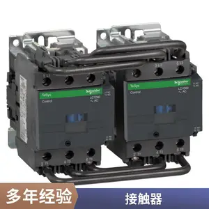 ʩ�͵½Ӵ���ԭװLC1-N0610Q5NLC1R2501M5N�ֻ���Ʒʩ�͵�