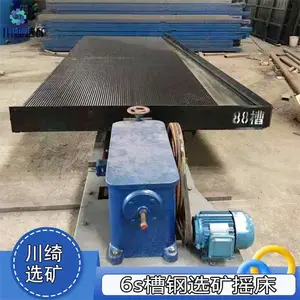 ������6Sѡ��ҡ�� ��С�۸�ˮϴͭ������ѡ���豸 ¯���Ͻ�����ѡ��