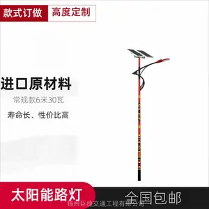 ͨμ��̫����·�Ƴ���_̫����һ�廯��Ӧ·�ơ�LED·��