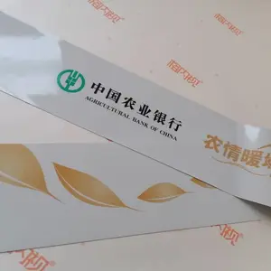农情暖域门条农业银行玻璃门条防撞条农行6S金钥匙门条门带腰线