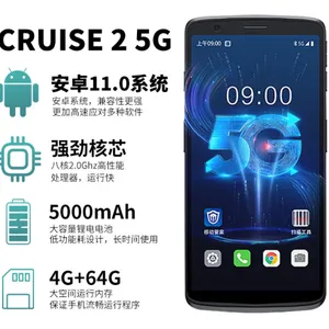 ������Seuic��CRUISE2 5G***ͨС����ֳ������ն�pda��׿�ɼ����ֿ��ݰѰ�ǹ�̵��һά��ά����ɨ��ǹ