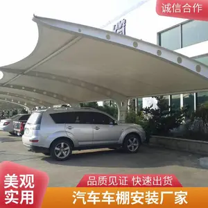 ����Ĥ�ṹ���������õĳ���-�����ϲ�С�� Ĥ�ṹͣ���� ʩ������