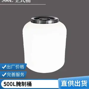 500�������Ͱ 800L����Ͱ ��� �ݲ� �̲� ����� ��ʴ����Ͱ ���Ҷ���
