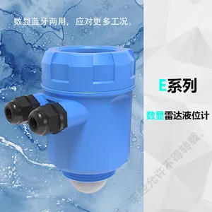 声科电子数显雷达液位计/超声波液位计/4-20mARs485手机APP调试