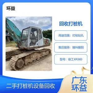 护栏打桩机回收 二手打桩机械 高价收购 随叫随到 免费上门询价
