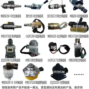 ��Ӧ���ڹ��������Ϳ���312����CAT312BҺѹ��������������
