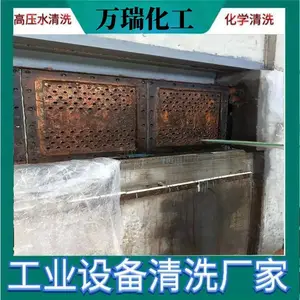 ���𳧼ҹ�ҵ�豸��ϴ�н� ������ϴ ��ҵ��ϴ �豸��ϴ ȫ��ʩ��