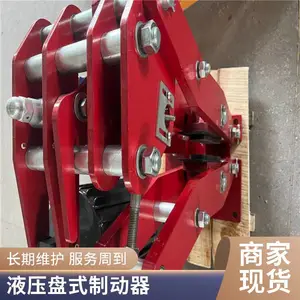 �������Һѹ����ʽ��ʽ�ƶ���YPZ2-450V/E80R-MSK1�ƶ������
